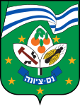 Coat of arms of Ness Ziona